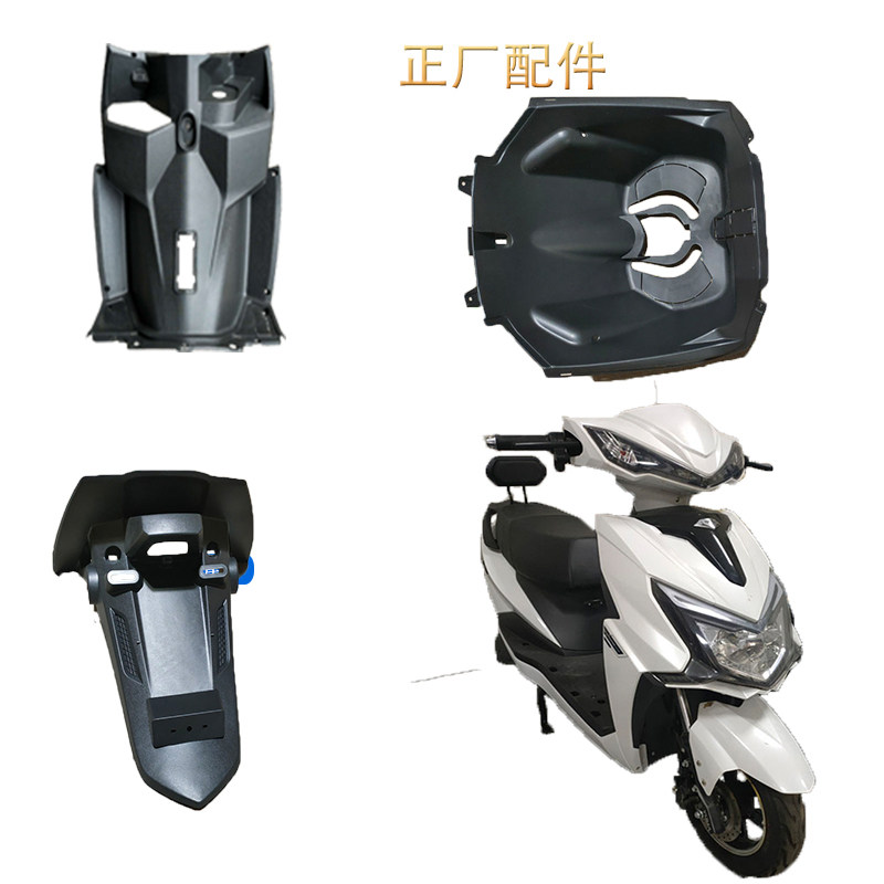 天星战狼五代电动车全车外壳本铃保时马电动车塑料件挡板护板尾板,淘宝优惠券,粉丝福利购,淘宝优惠卷