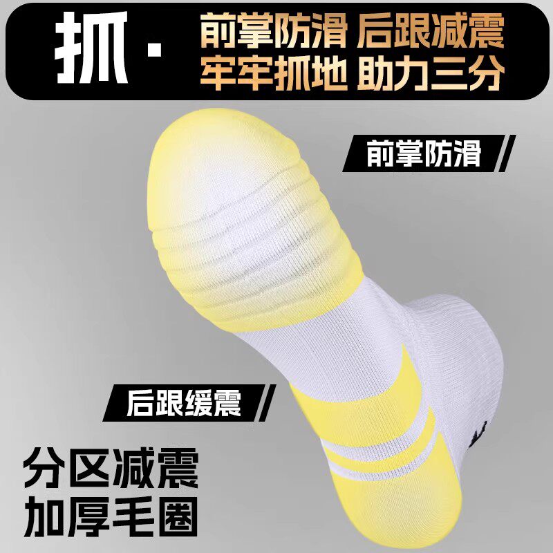 安德玛袜子篮羽毛球运动袜男女同款跑步中筒青少年防臭纯色短棉袜
