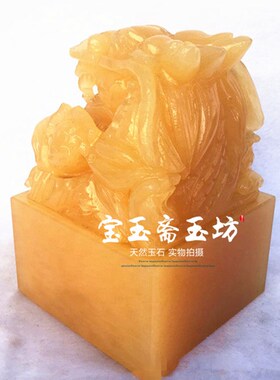 天然米黄玉祥龙官印章方形盘龙印章头玉玺家居装饰玉印章摆件