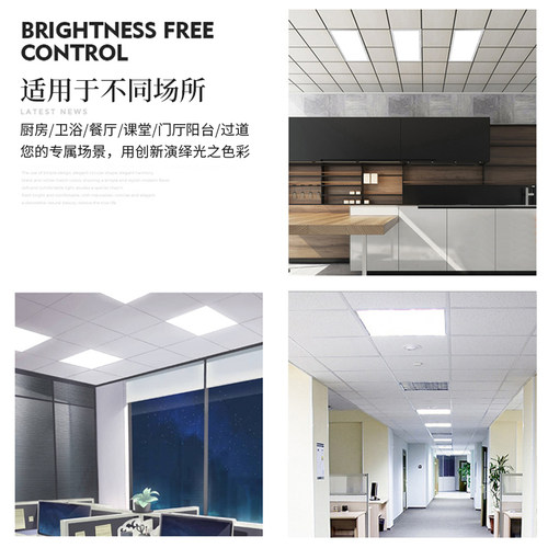 LED超薄嵌入式集成吊顶天花灯平板面板铝扣板30*60*120 12W24W48W - 图0