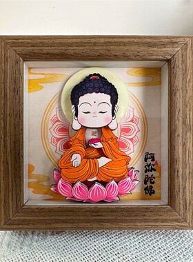 十二生肖守护菩萨文殊普贤手工剪纸文创工艺礼品摆饰国潮摆件桌面