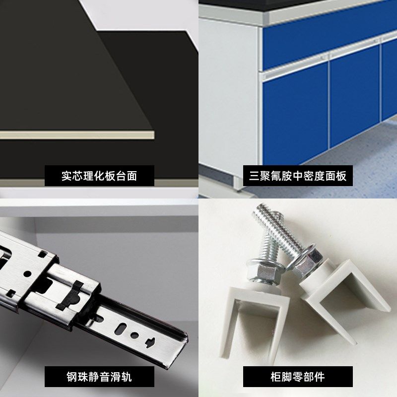 贵州实验室工作台钢木实验台化验室实验桌全钢PP试剂架通风橱柜,淘宝优惠券,粉丝福利购,淘宝优惠卷