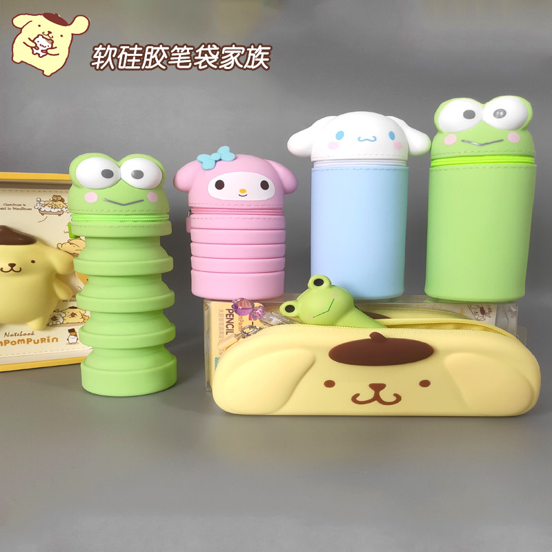 可爱卡通软硅胶布丁狗笔袋小学生伸缩笔盒美乐蒂减压笔筒文具盒,淘宝优惠券,粉丝福利购,淘宝优惠卷