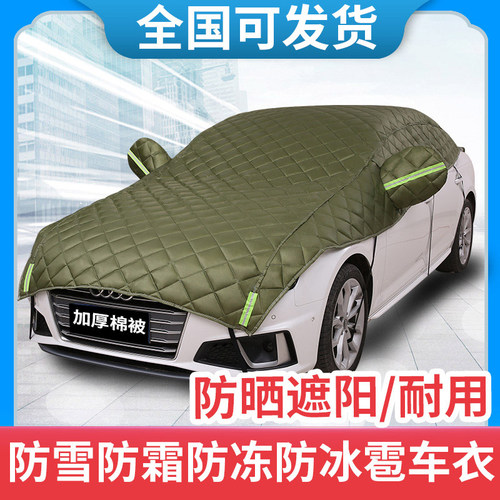 汽车车载遮阳帘遮阳伞车顶全自动折叠移动车棚遮阳棚教练车停车用 - 图0