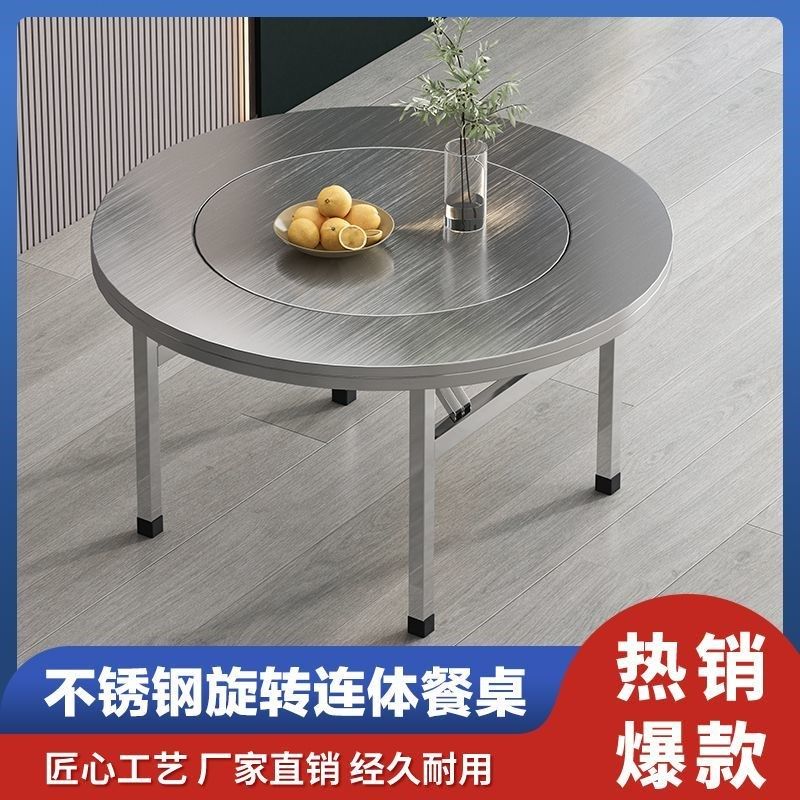 加厚304不锈钢内置转盘折叠桌大圆桌家用酒席饭店火锅桌带电磁炉,淘宝优惠券,粉丝福利购,淘宝优惠卷