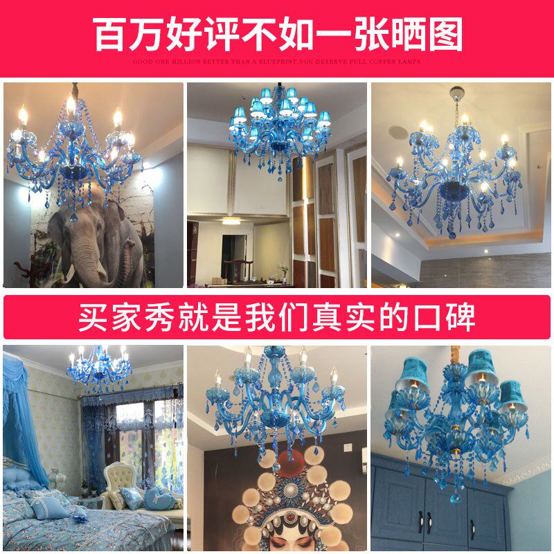 客厅蓝色水晶灯欧式地中海餐厅卧室灯咖啡厅彩色吊灯创意玻璃灯具,淘宝优惠券,粉丝福利购,淘宝优惠卷