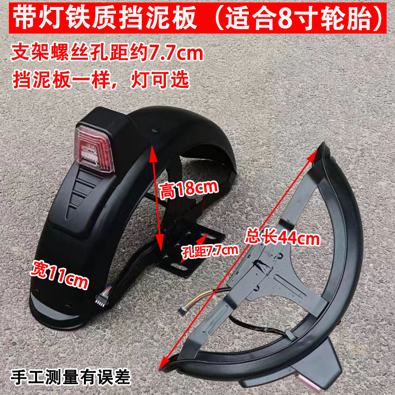 电动三轮车铁泥瓦带灯後挡泥板沙板轮圈带支架瓦盖方向灯电动车,淘宝优惠券,粉丝福利购,淘宝优惠卷