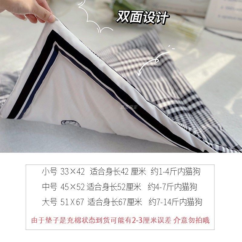 狗狗睡垫泰迪比熊床垫中小型犬温暖垫子猫咪笼垫可机洗宠物窝垫,淘宝优惠券,粉丝福利购,淘宝优惠卷