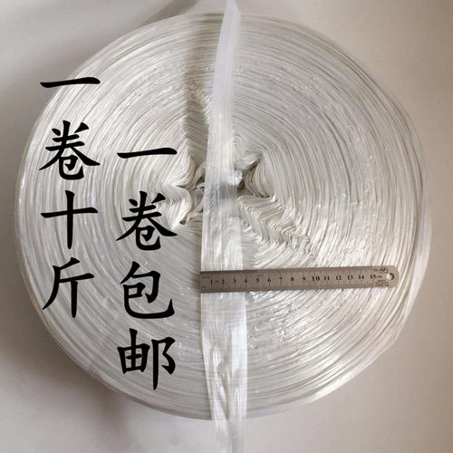 捆扎绳大卷10斤白色透明拉丝绳扎口绳彩色塑料绳包装绳手工打包绳 - 图0