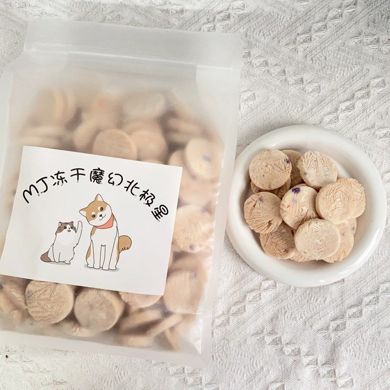 mj魔幻北极星冻干肉饼鸡肉鸭肉蛋黄猫草蔬菜营养补充长胖,淘宝优惠券,粉丝福利购,淘宝优惠卷