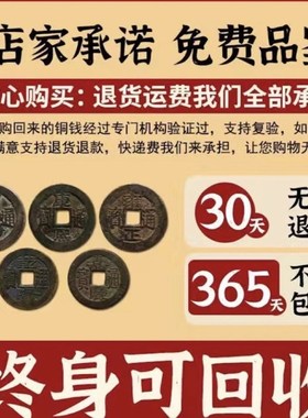 五帝钱真品压门槛门对门入户门厕所卧室窗户保真六帝铜钱葫芦挂件