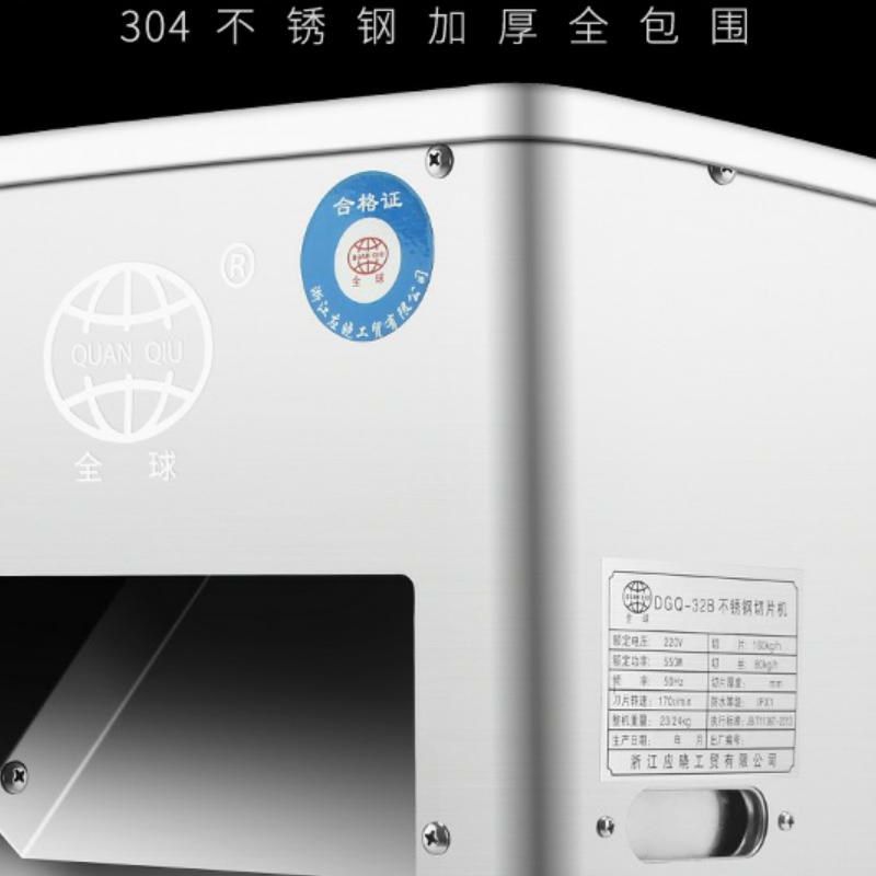 切肉机商用切丝切片机全自动不锈钢家用电动绞肉丁肉片切菜机,淘宝优惠券,粉丝福利购,淘宝优惠卷