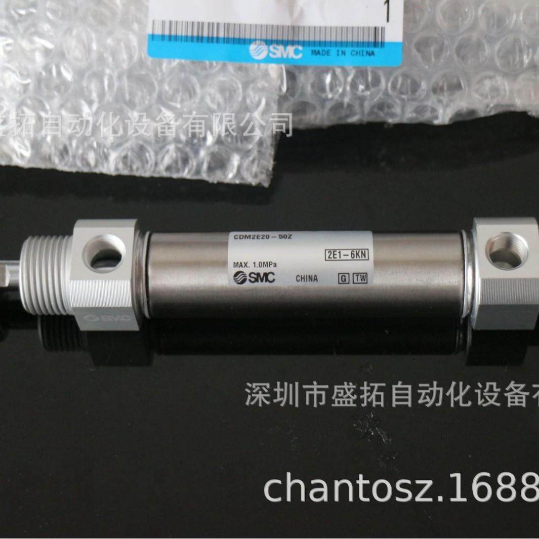 SMC 气缸 CDM2B40-50Z,淘宝优惠券,粉丝福利购,淘宝优惠卷