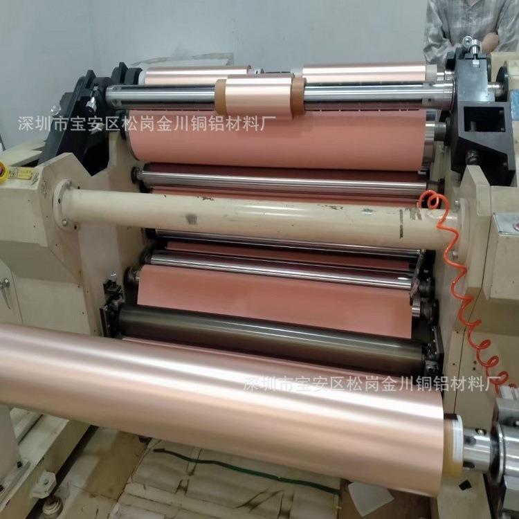 压延紫铜箔电解粗化铜箔18μm20μm35微米导电线路板铜箔 - 图1