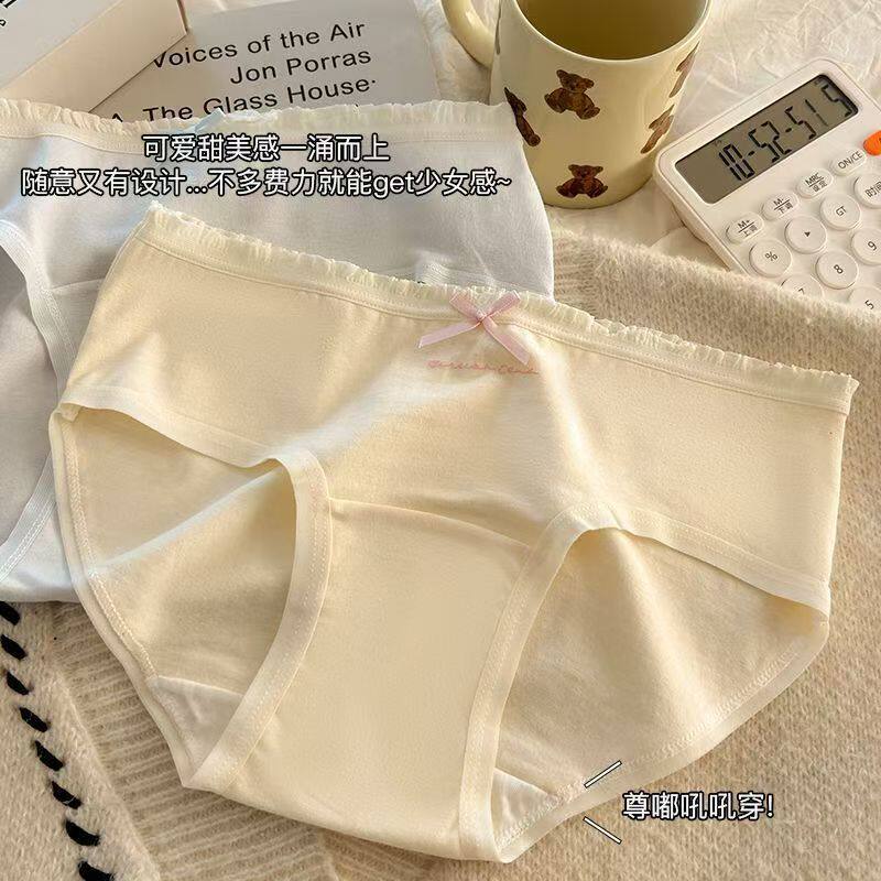 舒茵娜内裤女士A类纯棉裆10a级抗菌