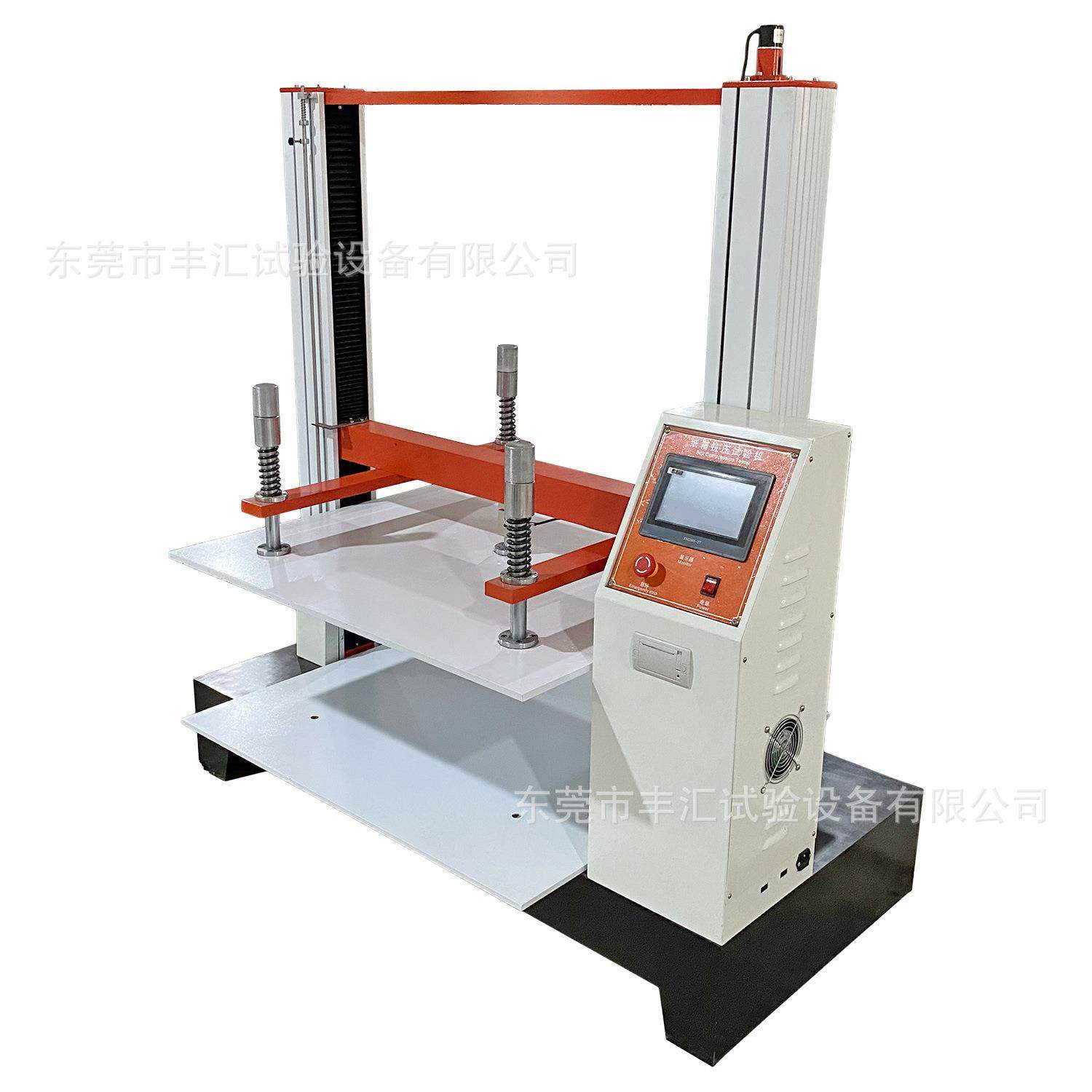 触摸屏纸箱抗压试验机耐压测试触摸屏纸管纸板瓦楞持压堆码测试机,淘宝优惠券,粉丝福利购,淘宝优惠卷