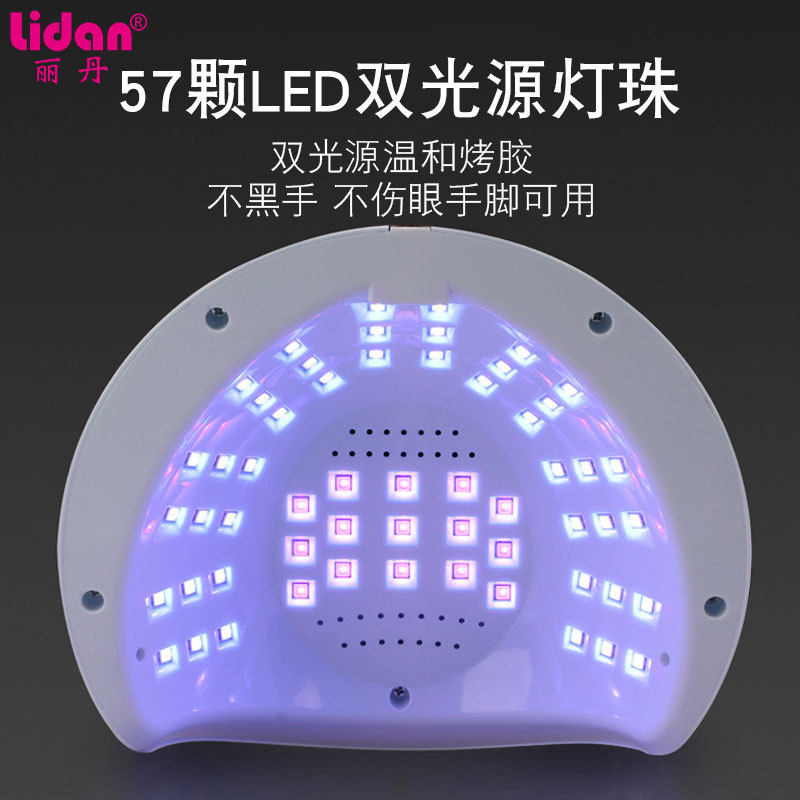 新款红光美甲光疗灯57颗大功率速干甲油猫眼胶光疗延长胶UV美甲灯,淘宝优惠券,粉丝福利购,淘宝优惠卷