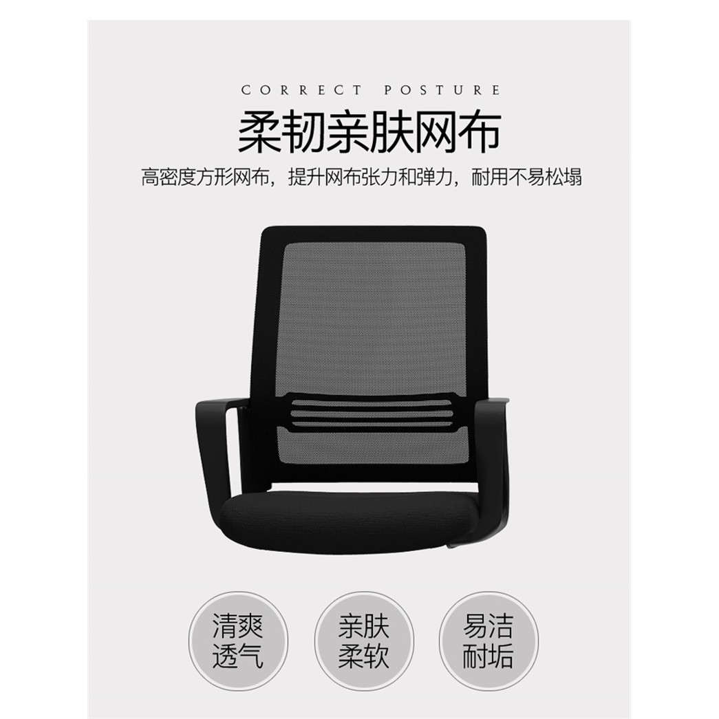 电脑椅办公椅子靠背网布弓形职员椅现代简约家用舒适会议椅办公室,淘宝优惠券,粉丝福利购,淘宝优惠卷