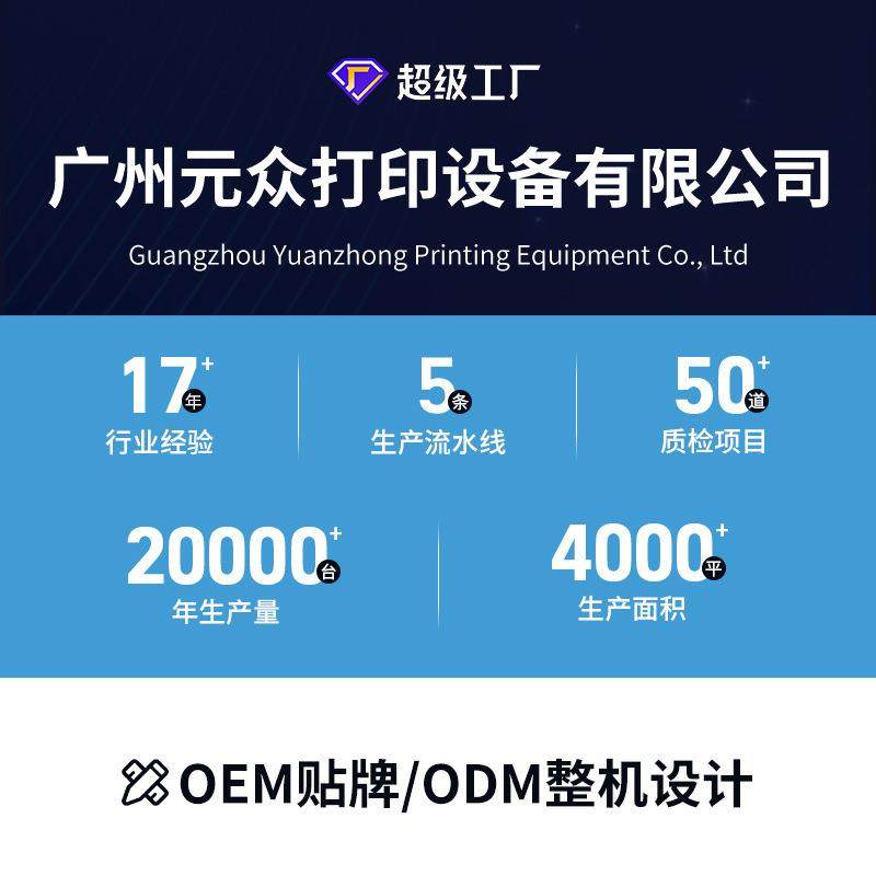 高精度A3白墨烫画打印机短袖T恤图案logo印花白墨dtg抖粉烘干机,淘宝优惠券,粉丝福利购,淘宝优惠卷