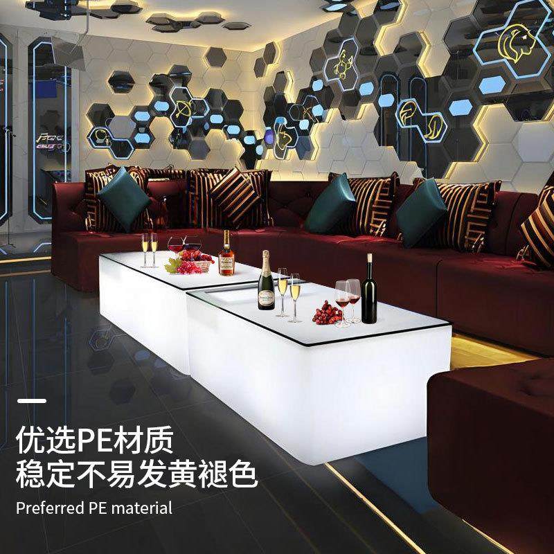 ktv茶几LED发光酒吧桌卡座清吧夜店包厢桌子长方形网红餐吧散台桌,淘宝优惠券,粉丝福利购,淘宝优惠卷