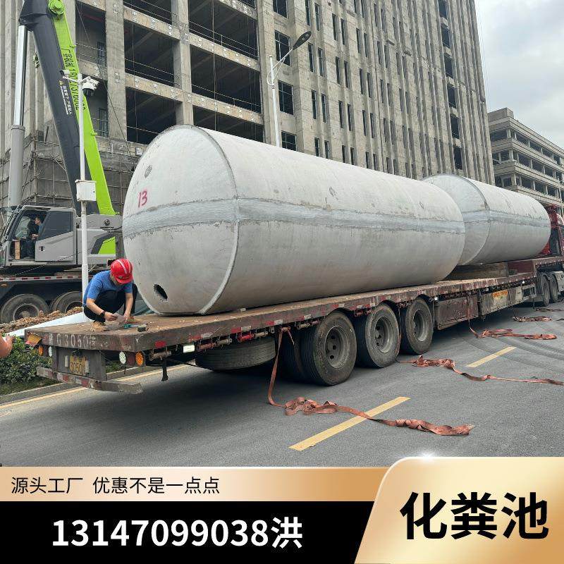 惠州化粪池混泥土水泥化粪池生活污水池 污水改造蓄水池隔油池,淘宝优惠券,粉丝福利购,淘宝优惠卷