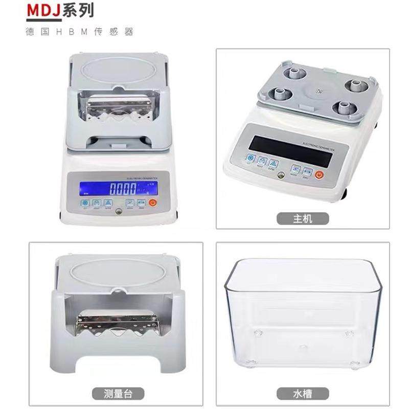 密度测量仪高精度固体黄金塑料橡胶小颗粒液体恒温比重电子密度计,淘宝优惠券,粉丝福利购,淘宝优惠卷