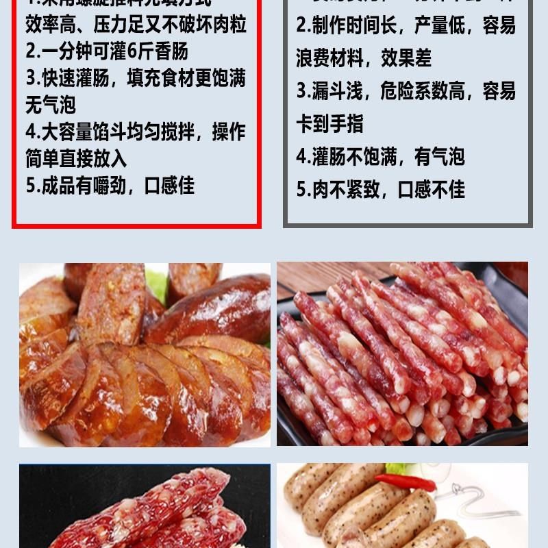 台式家用全自动大型商用灌肠机高效率加工火腿肠肉肠腊肠机工工厂,淘宝优惠券,粉丝福利购,淘宝优惠卷