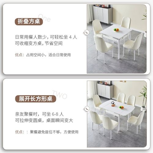 白色奶油风纯白岩板餐桌椅组合现代简约小户型家用折叠实木餐桌子 - 图2