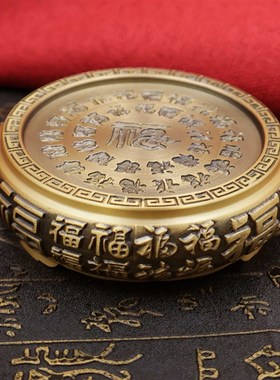 全黄铜立体浮雕百福底座托架创意烟灰缸雕刻中式底座摆件托盘底座