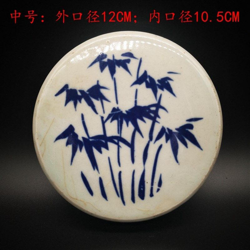 青花喜字罐盖子 缠枝莲老罐盖 冰梅茶叶罐盖置 古玩古董老货配件,淘宝优惠券,粉丝福利购,淘宝优惠卷