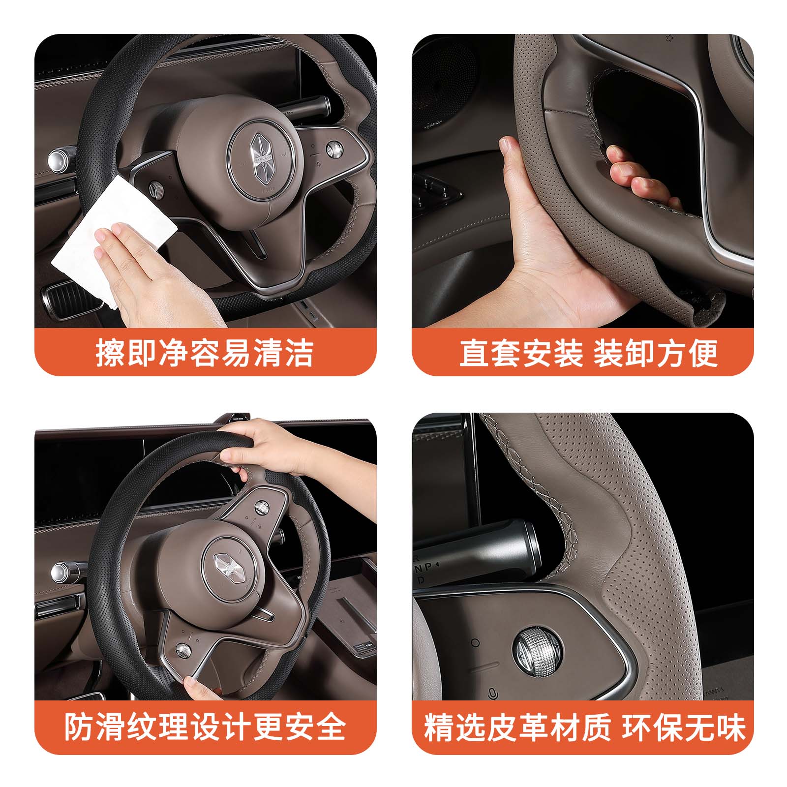 适用享界S9/S9T方向盘套专用四季通用原车同色把套车内装饰配件