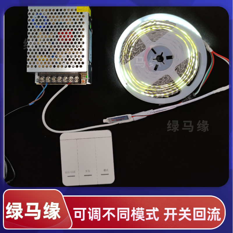 家用装修铝槽追光流水LED灯带客厅吊顶大厅造型智能线形24V跑马灯,淘宝优惠券,粉丝福利购,淘宝优惠卷