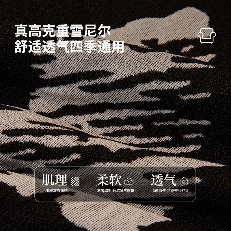 中式沙发盖布新款沙发套罩四季通用沙发坐垫雪尼尔水墨提花沙发巾,淘宝优惠券,粉丝福利购,淘宝优惠卷