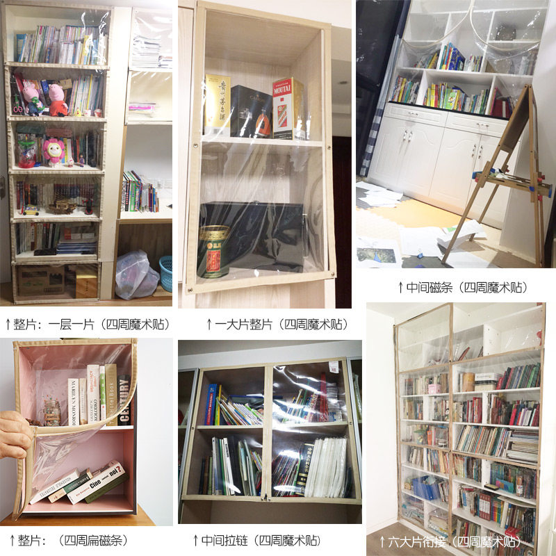 Transparent dust-proof curtain dust-proof cover magnetic bookcase dust-proof cabinet wardrobe cabinet partition curtain customization without punching