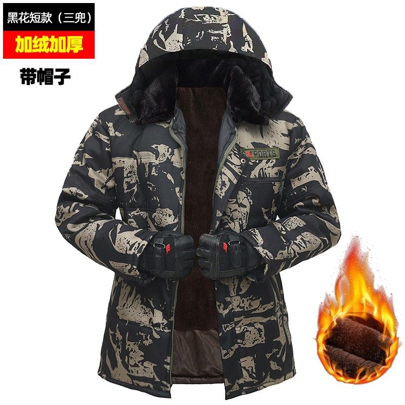 迷彩棉大衣男冬季加绒加厚防寒保暖冷库工作劳保棉袄冬装外套棉服,淘宝优惠券,粉丝福利购,淘宝优惠卷