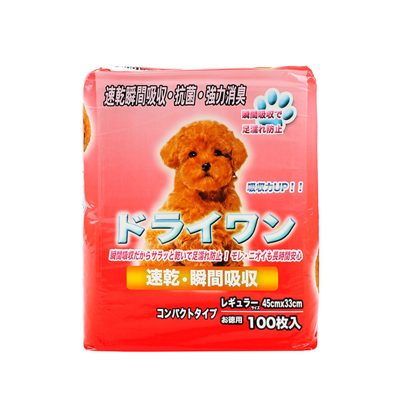 kojima狗狗尿垫宠物尿片猫用尿不湿厕所吸水垫加厚除臭隔尿垫尿布,淘宝优惠券,粉丝福利购,淘宝优惠卷
