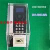 Building intercom host waterproof cover, access control waterproof, attendance rain cover, doorbell rain cover, community rain cover