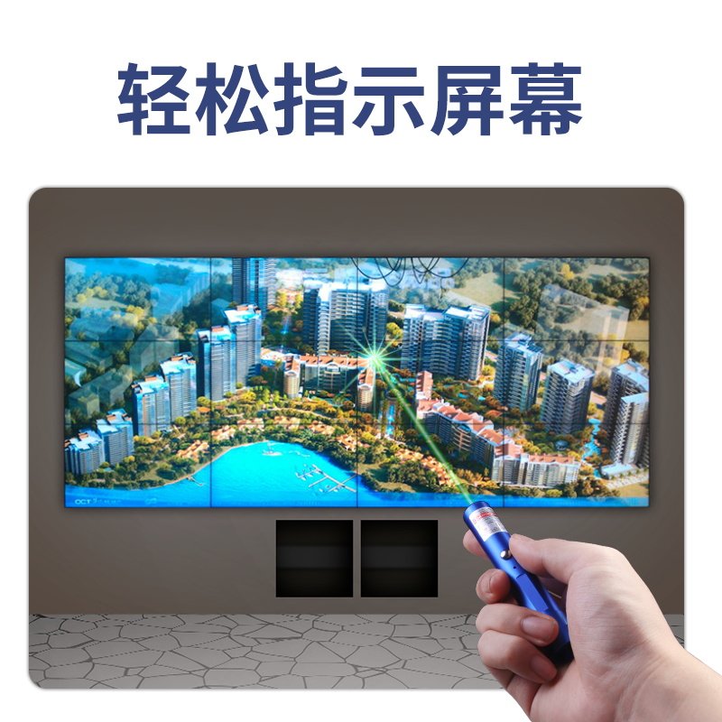 激光笔售楼部射笔售楼USB充电红外线笔激光灯售楼处沙盘笔灯笔售,淘宝优惠券,粉丝福利购,淘宝优惠卷