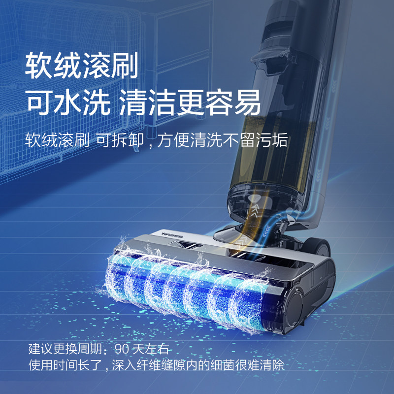 原厂配件】适配添可洗地机滚刷 滚筒配件 芙万1.0/2.0/3.0耗材,淘宝优惠券,粉丝福利购,淘宝优惠卷