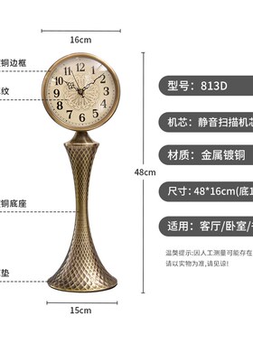 时尚创意坐钟桌面座钟床头柜个性摆件台钟欧式复古静音台式时钟表
