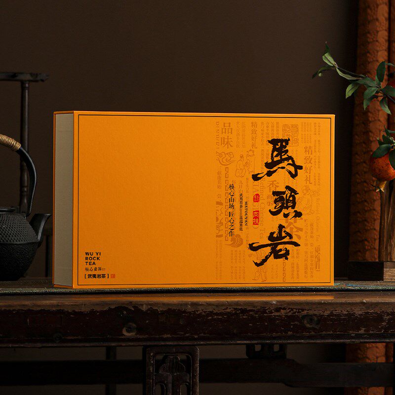 武夷岩茶茶叶礼盒空盒uv定制大红袍肉桂水仙摆泡30泡半斤装空礼盒,淘宝优惠券,粉丝福利购,淘宝优惠卷
