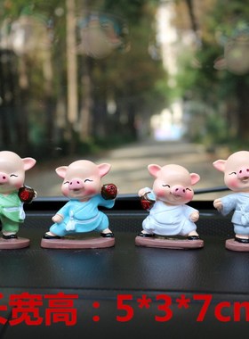 萌萌可爱猪猪猴子树脂小摆件客厅隔断电视柜卧室装饰品车内饰品