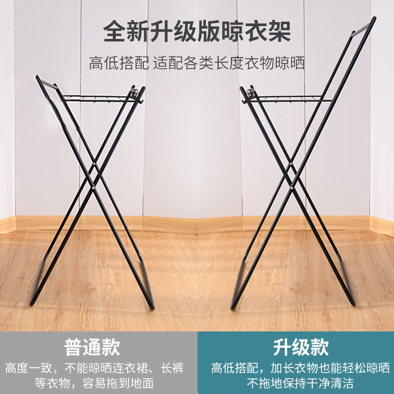 折叠晾衣架落地小型晾晒架阳台室内家用晒衣架飘窗凉衣架移动架子,淘宝优惠券,粉丝福利购,淘宝优惠卷
