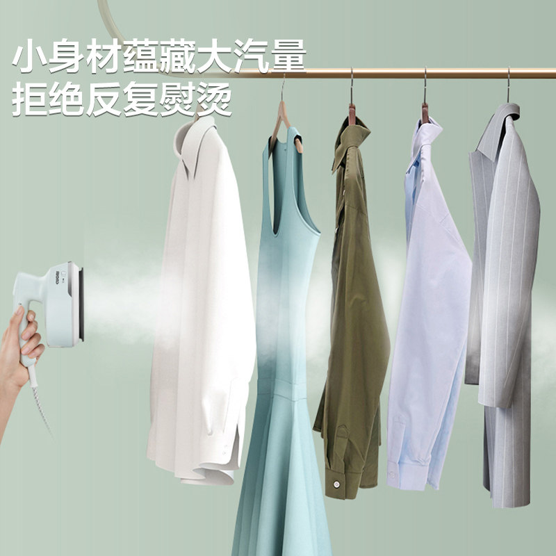 卓力手持挂烫机高温杀菌家用差旅宿舍电熨斗小型便携蒸汽刷BG579,淘宝优惠券,粉丝福利购,淘宝优惠卷