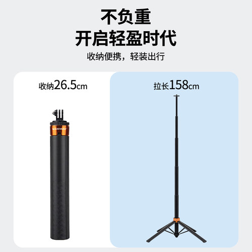 适用大疆action6/5pro三脚架手持自拍杆落地口袋pocket3运动相机4配件手机影石ACEPro2延长gopro12桌面支架X5 - 图2