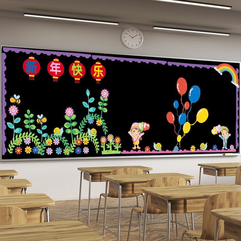 庆新春迎新年黑板报装饰墙贴画中小学幼儿园教室布置班级文化布置,淘宝优惠券,粉丝福利购,淘宝优惠卷