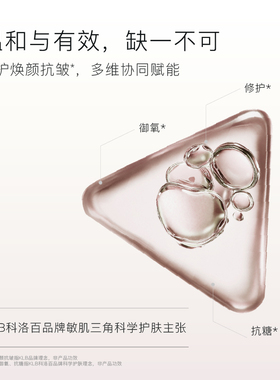 KLB科洛百冰咖膜补水修护面膜