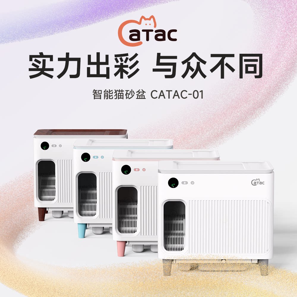 商品缩略图 2