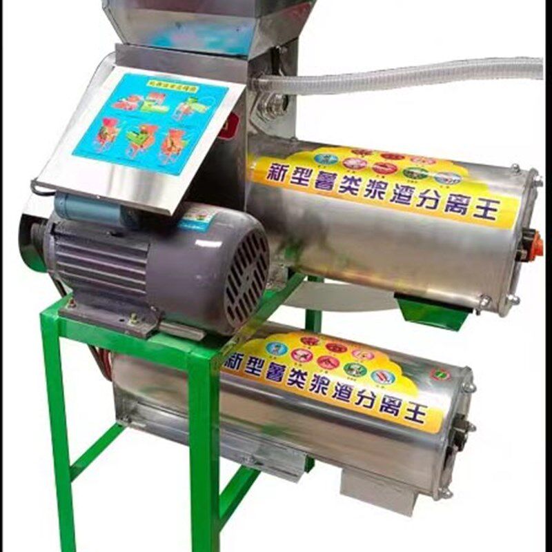 红薯粉碎机家用磨浆磨粉机土豆葛根打淀粉机薯类浆渣二次分离机器 - 图3