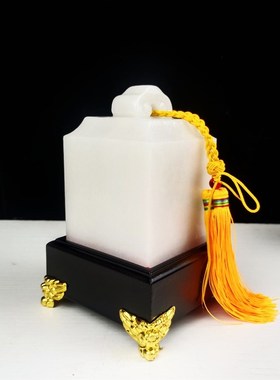 天然玉石白玉如意印章姓名书画闲章传国玉玺小印章收藏送礼包刻字